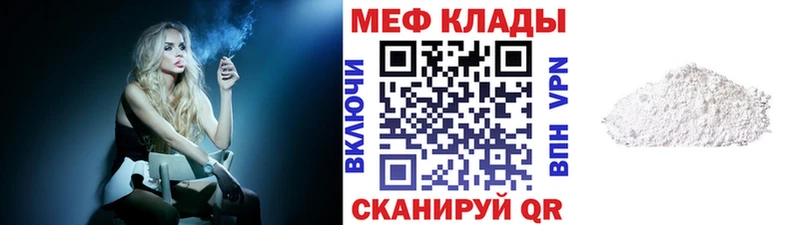 Названия наркотиков Чулым Канабис  Меф мяу мяу  Альфа ПВП  МЕГА как зайти  Гашиш 