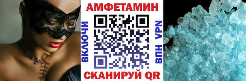 АМФ VHQ  закладки  Чулым 