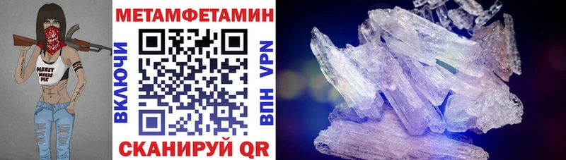 Амфетамин 98% Чулым