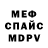 КЕТАМИН VHQ seampunk _zero