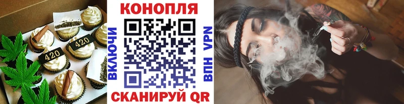 Cannafood марихуана  Чулым 