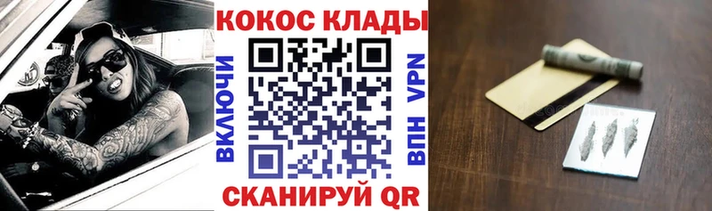 наркошоп  Чулым  КОКАИН Columbia 