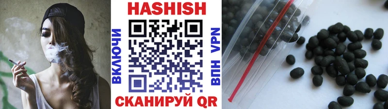 ГАШИШ Cannabis  Чулым 