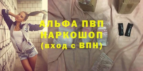 шишки Абинск