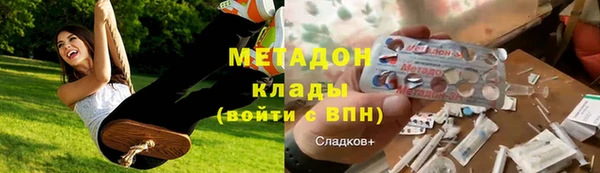 трава Абаза