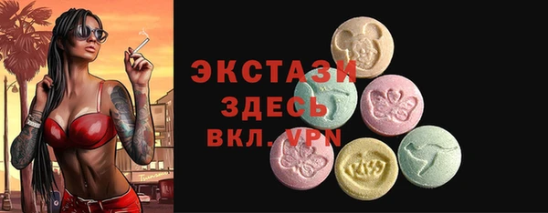 прущая мука Абдулино