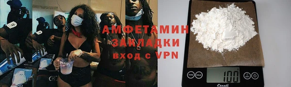трава Абаза