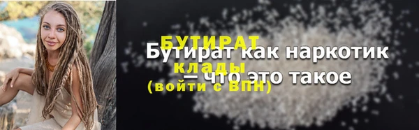 трава Абаза