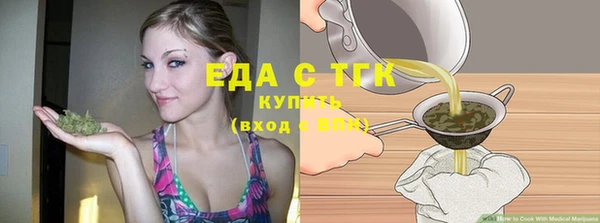 трава Абаза