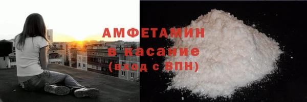 трава Абаза