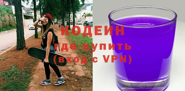 трава Абаза