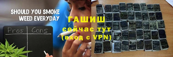 шишки Абинск