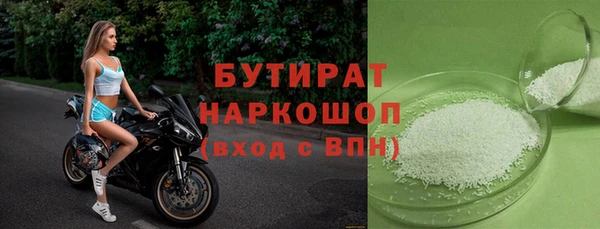 трава Абаза