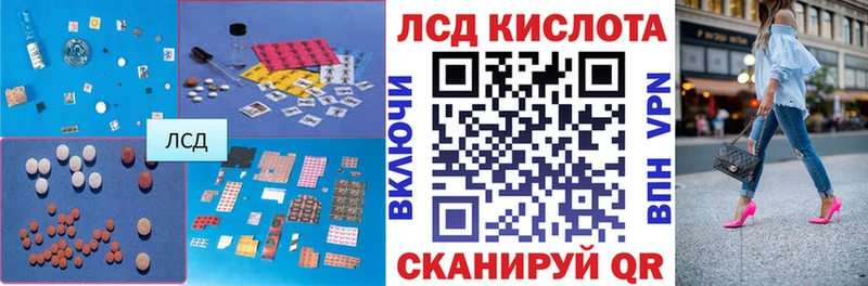 ЛСД экстази кислота  мориарти официальный сайт  Чулым  купить закладку 