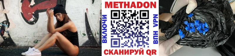 МЕТАДОН methadone  OMG сайт  Чулым 