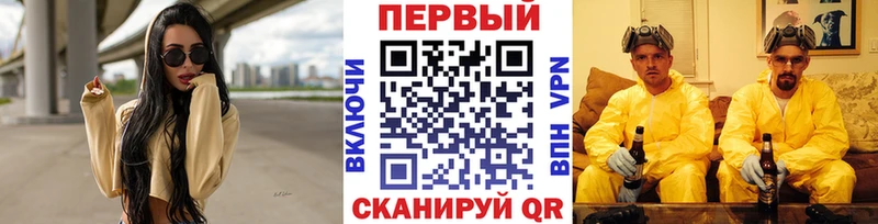 Первитин мет  Чулым 