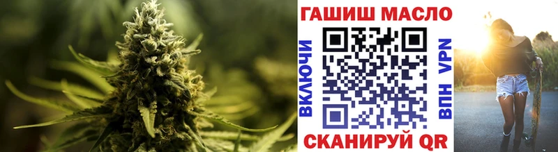Дистиллят ТГК THC oil  мега зеркало  Чулым  как найти закладки 